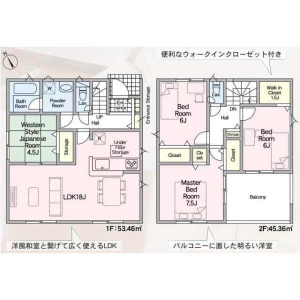 沼津市大諏訪第9新築分譲住宅全1棟　1号棟