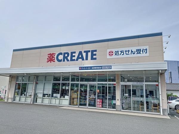 沼津東沢田新築分譲住宅　2号棟(クリエイトエス・ディー沼津東熊堂店)