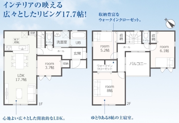 沼津市西間門新築分譲住宅全1棟　1号棟