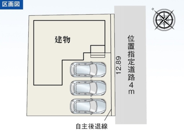 沼津市西間門新築分譲住宅全1棟 1号棟