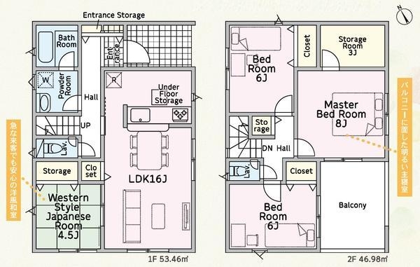沼津市西添町第11新築分譲住宅全1棟　1号棟