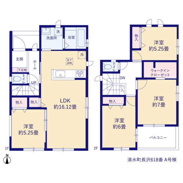 清水町長沢新築分譲住宅全2棟　Ａ号棟