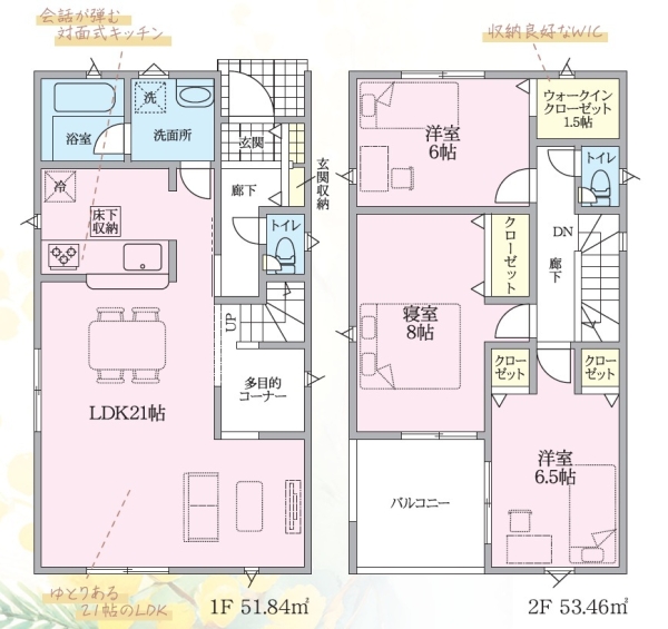 沼津市下香貫第32新築分譲住宅全2棟 1号棟