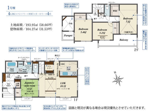 伊豆の国市中條新築分譲住宅全1棟　1号棟