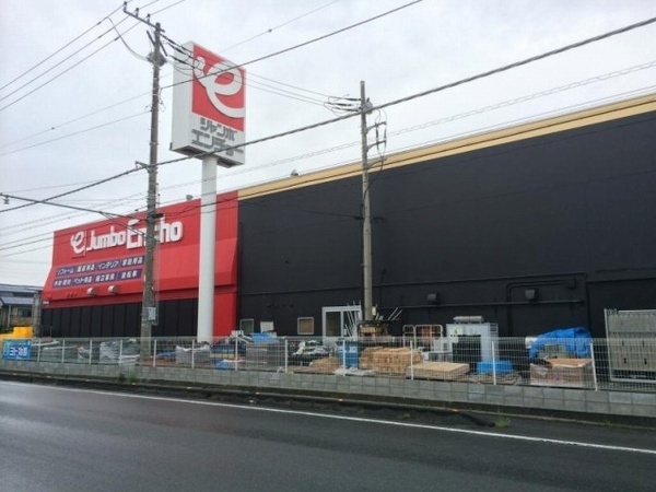 沼津市下香貫塩満の土地(ジャンボエンチョー沼津店)