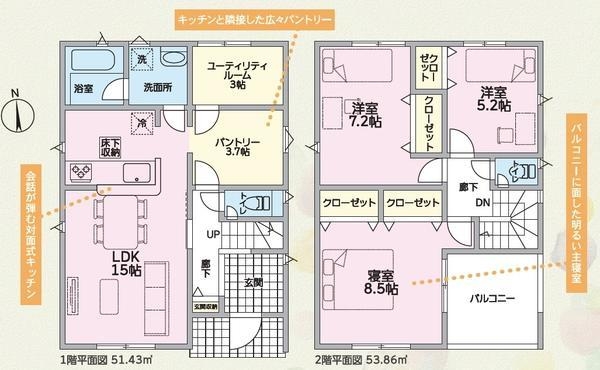 沼津市沼北町第4新築分譲住宅全4棟 4号棟