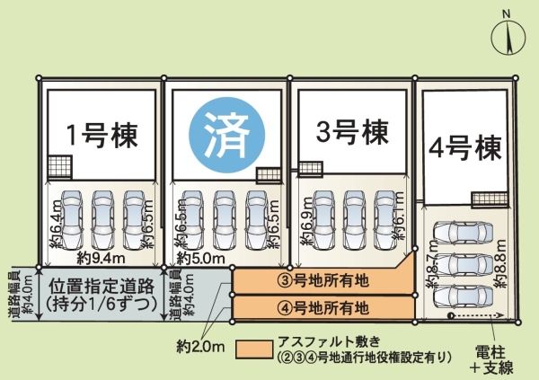 沼津市沼北町第4新築分譲住宅全4棟　4号棟