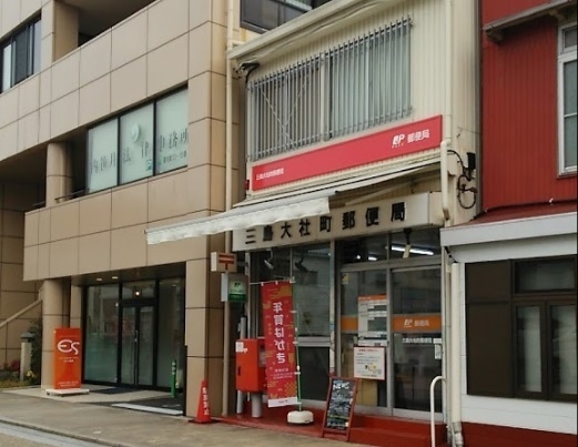ロッキーホーム三島(三島大社町郵便局)