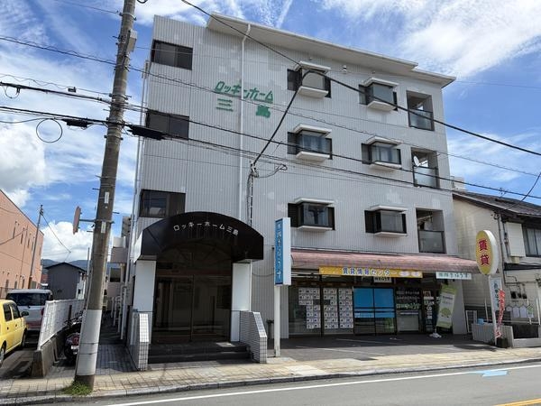 ロッキーホーム三島