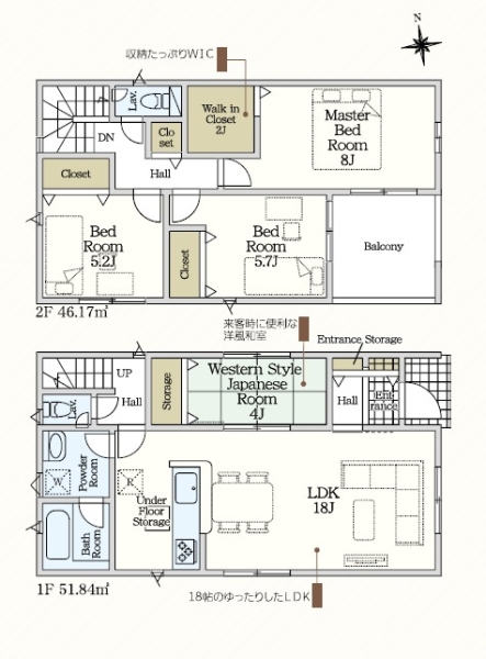 沼津市西間門第10新築分譲住宅全3棟　3号棟