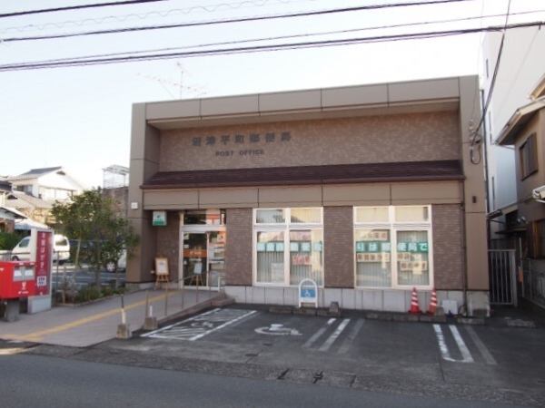 モンシャトー沼津平町(沼津平町郵便局)