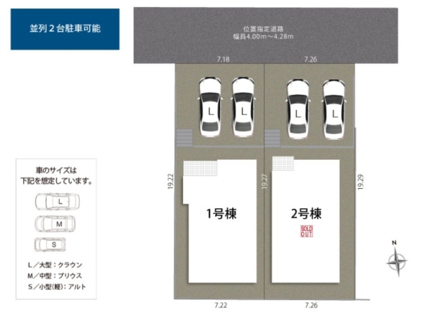 沼津市大岡4期新築分譲住宅全2棟　1号棟