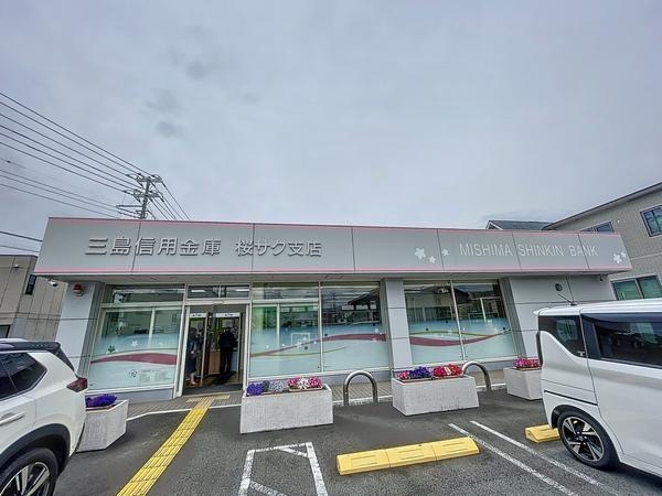 ルプランドル三島(三島信用金庫桜サク支店)