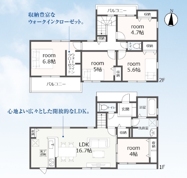伊豆の国市古奈新築分譲住宅全1棟　1号棟