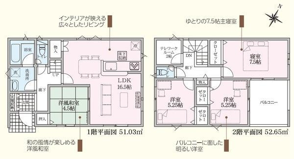 沼津市上香貫第3新築分譲住宅全1棟　1号棟