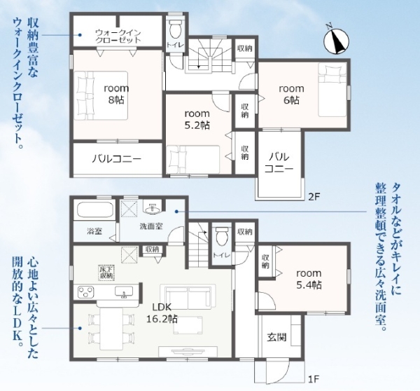 沼津市西椎路新築分譲住宅　2号棟