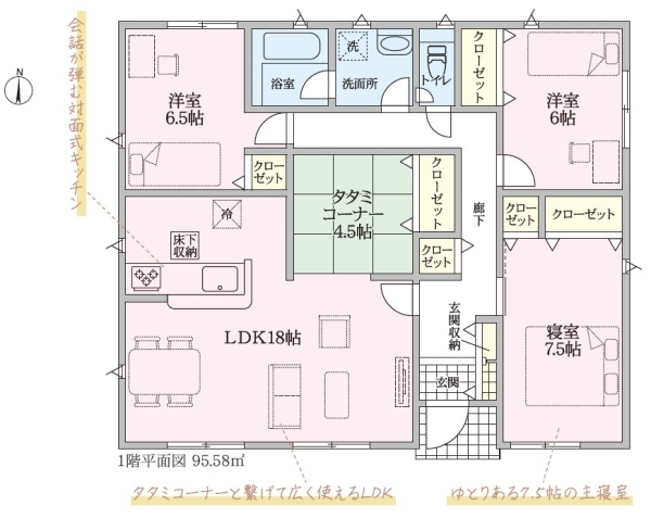 伊豆の国市古奈第8新築分譲住宅全1棟　1号棟
