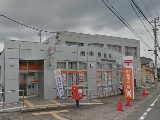 田方郡函南町平井の土地(函南郵便局)