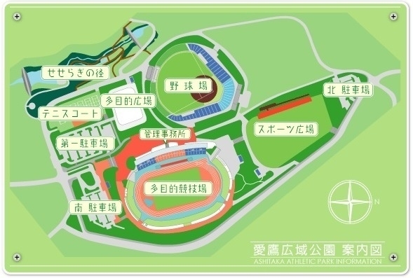 沼津市足高の土地(愛鷹広域公園)