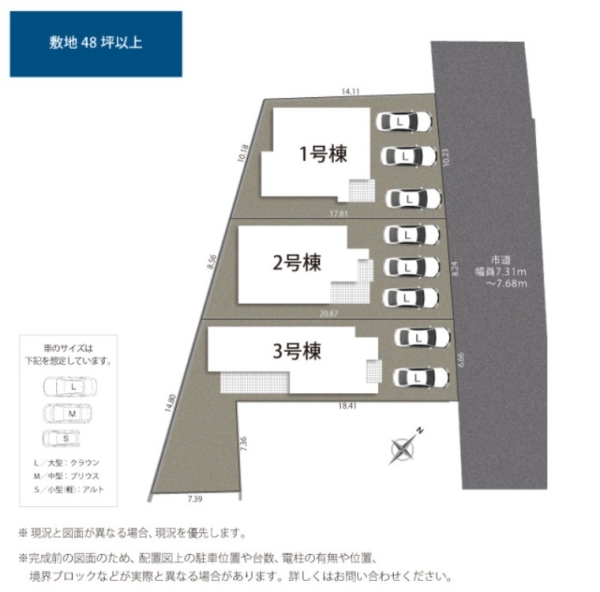 函南町仁田3期新築分譲住宅全1棟　2号棟