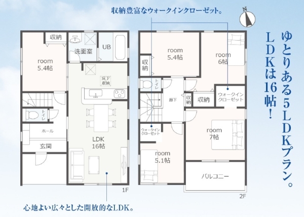 沼津市東間門新築分譲住宅全3棟　1号棟