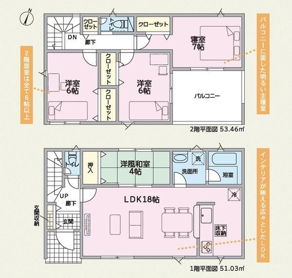 沼津市下香貫第31新築分譲住宅全3棟　3号棟
