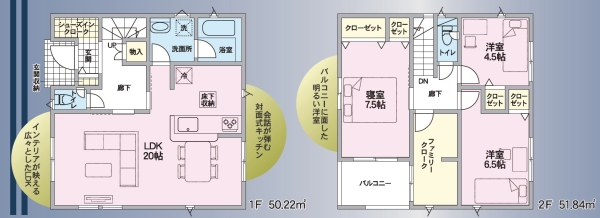 三島市中第3新築分譲住宅全5棟　1号棟