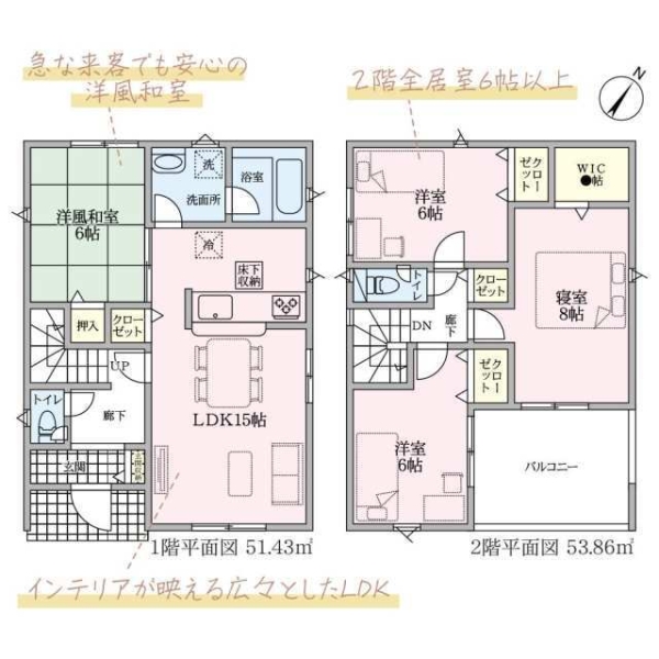 伊豆の国市中條第2新築分譲住宅全2棟　2号棟