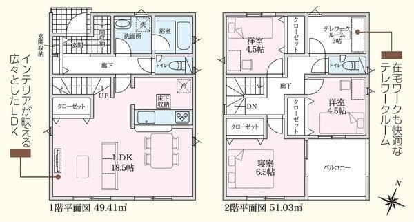沼津市下香貫第33新築分譲住宅全2棟　1号棟