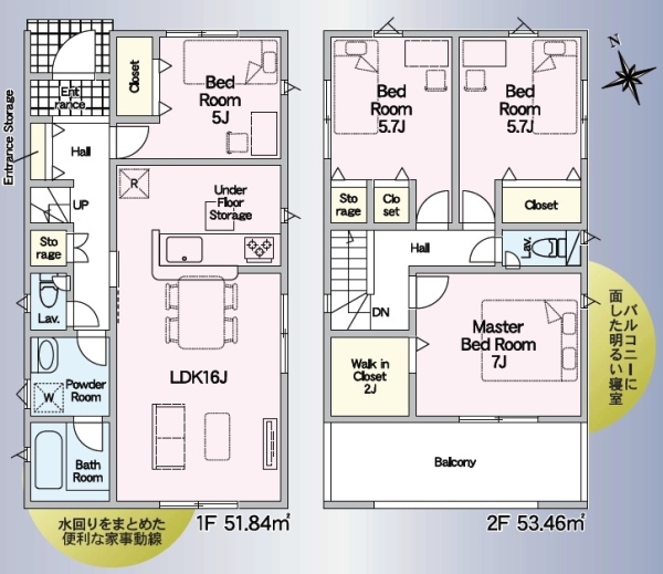 沼津市原第22新築分譲住宅全1棟 1号棟