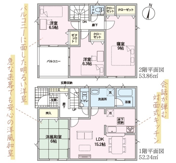 伊豆の国市四日町第6新築分譲住宅全2棟　2号棟