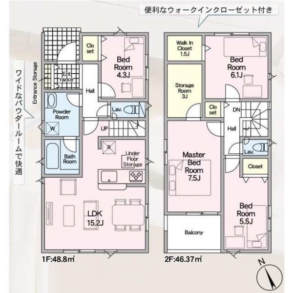 沼津市松長第5新築分譲住宅全3棟　1号棟