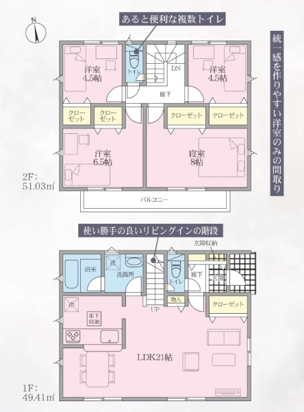 函南町柏谷第2新築分譲住宅全4棟　3号棟