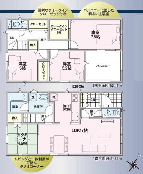 清水町徳倉第25新築分譲住宅全3棟　2号棟