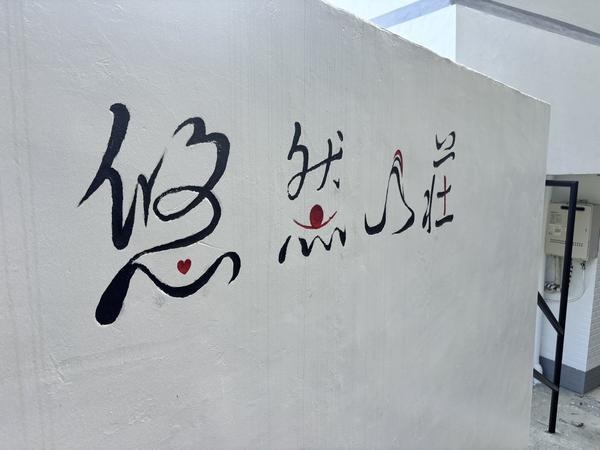 足柄下郡箱根町仙石原の中古一戸建て(その他現地)