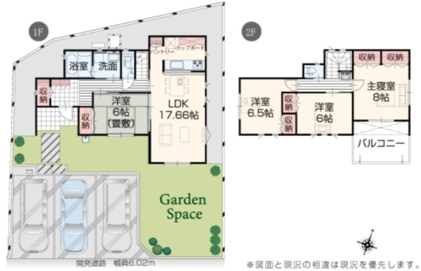 御殿場市御殿場新築分譲住宅全3棟　3号棟