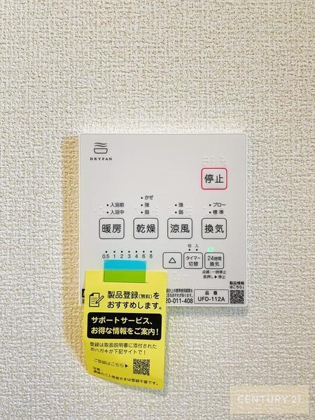 小山町一色新築分譲住宅全2棟　1号棟
