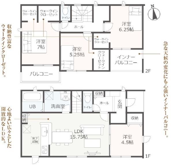 小山町一色新築分譲住宅全2棟　1号棟