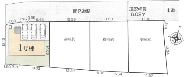 御殿場市御殿場新築分譲住宅全4棟　1号棟