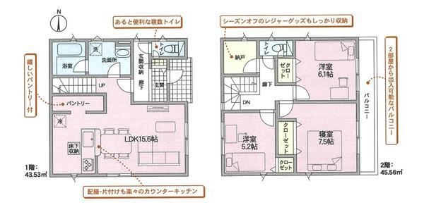 御殿場市川島田第7新築分譲住宅全2棟　1号棟