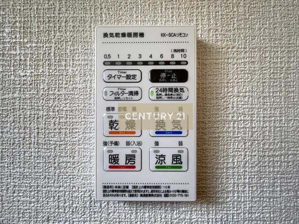 御殿場市大坂第4新築分譲住宅全3棟　3号棟