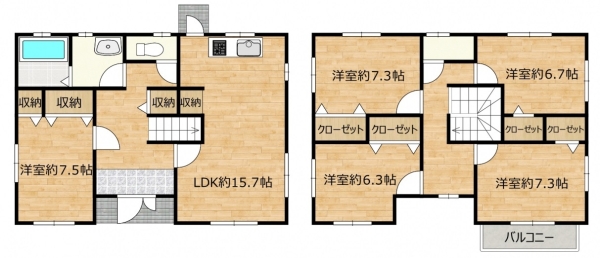 御殿場市神山平1丁目中古戸建