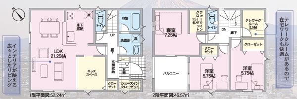 御殿場市川島田第5新築分譲住宅全3棟　7号棟