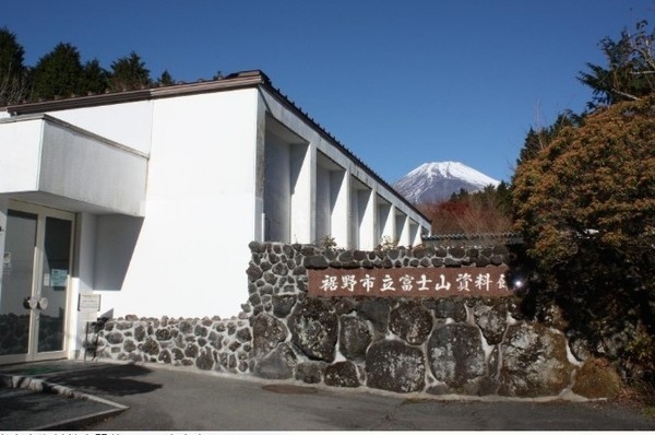 裾野市須山の中古一戸建て