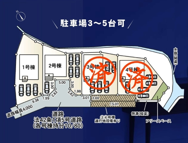 御殿場市川島田第6新築分譲住宅全4棟　2号棟