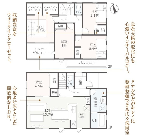 小山町藤曲新築分譲住宅全2棟　1号棟