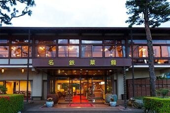 御殿場ヒルズ(名鉄菜館)