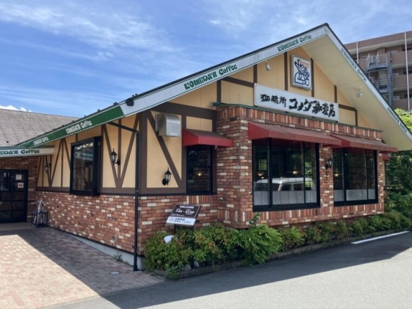 御殿場ヒルズ(コメダ珈琲店御殿場店)
