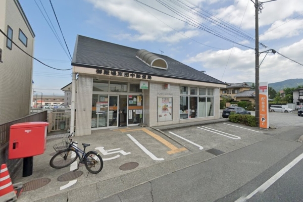 御殿場ヒルズ(御殿場東田中郵便局)
