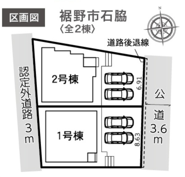 裾野市石脇新築分譲住宅全2棟　2号棟